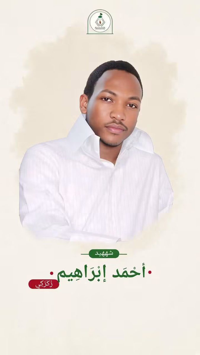 Aliya_Bamaiyi's tweet photo. Makarantar da take yaye gwaraza🌹 
#ShaheedAhmadForAll #AhmadWeek #AhmadForAll https://t.co/BtimjGRYAj