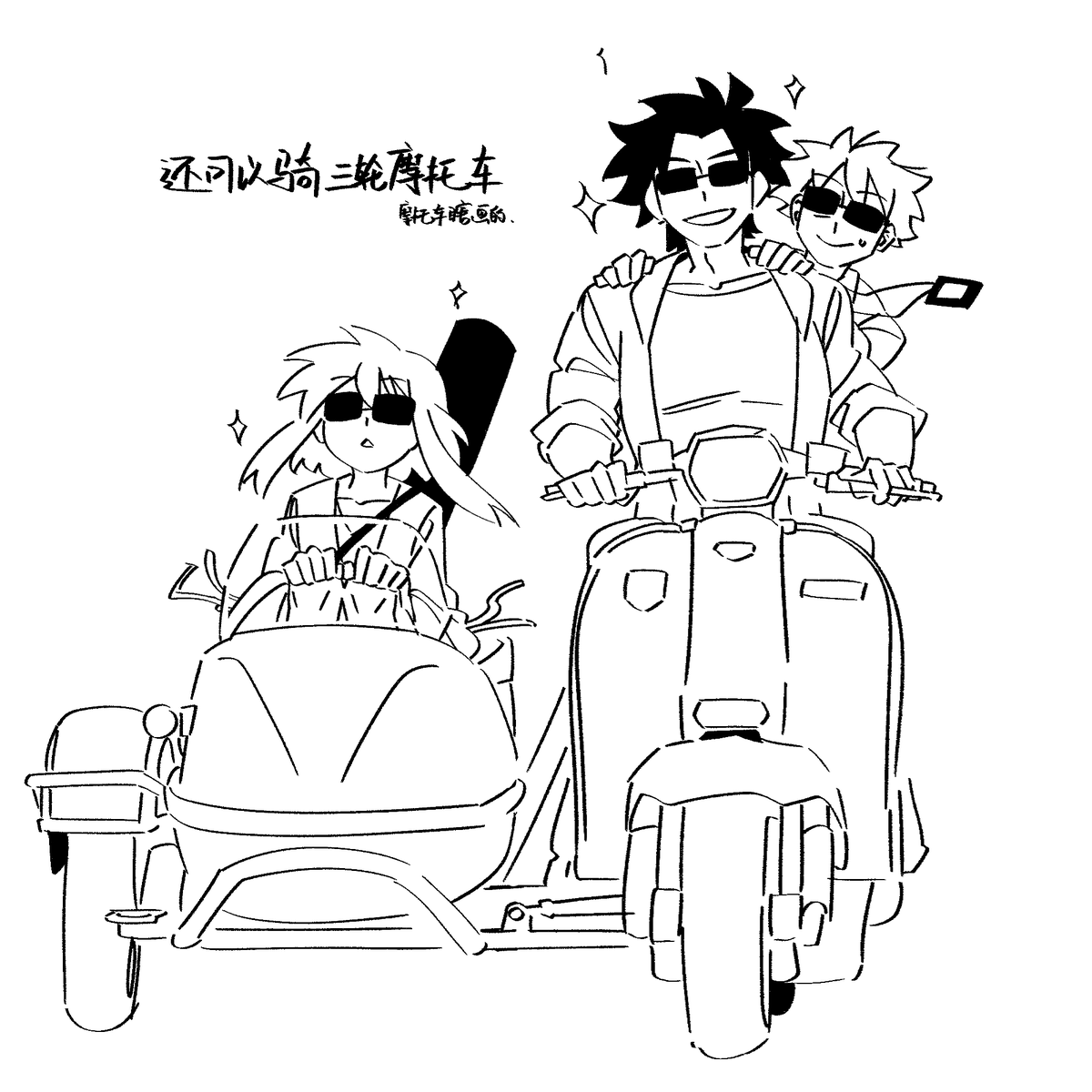 BradyClaph83904's tweet photo. 依旧造谣
#记忆管理局 #FalseMemory https://t.co/b51dbwDrfg