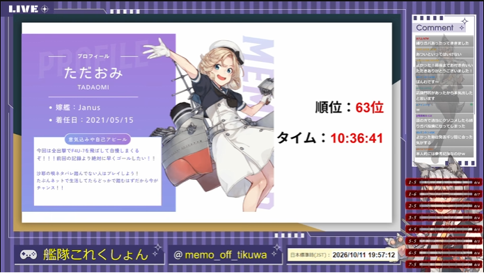 Haishinsyaaaha's tweet photo. 今年も自由を許してもらって完走！！！
自分の思いついた編成でEOゲージを割っていくのは本当に楽しかったです！！
最後のめも杯をミラー枠内にも終わらせることができて本当に良かった！！
改めてめもおふさん運営の皆様ありがとうございました！！
めも杯EOマラソン部門LastRun‼お疲れさまでした！ https://t.co/aPX1zTvWyR