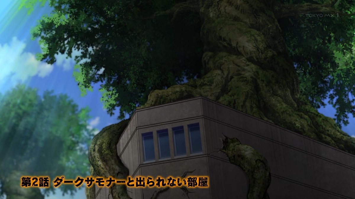 ダークサモナーとデキている 第2話 ツイート画像 1