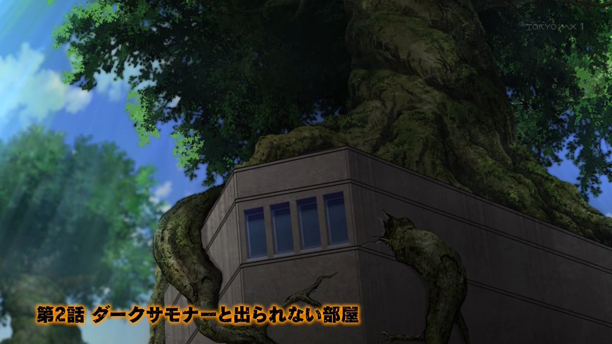 ダークサモナーとデキている 第2話 ツイート画像 1