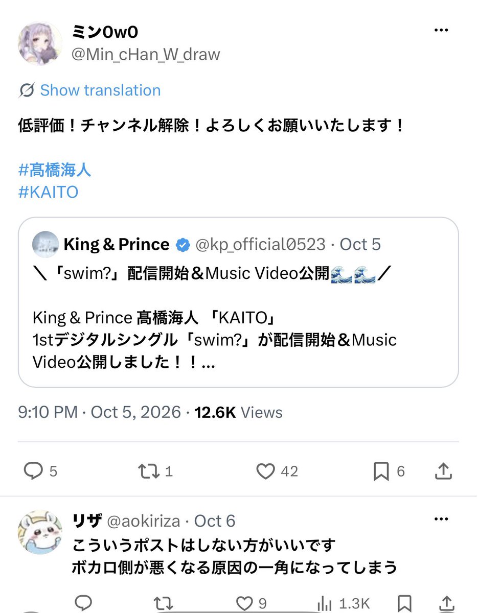 Mamamama1500's tweet photo. @Jk3LKz2WXL89569 通報よろしくお願いします。 https://t.co/7kKj818vVe