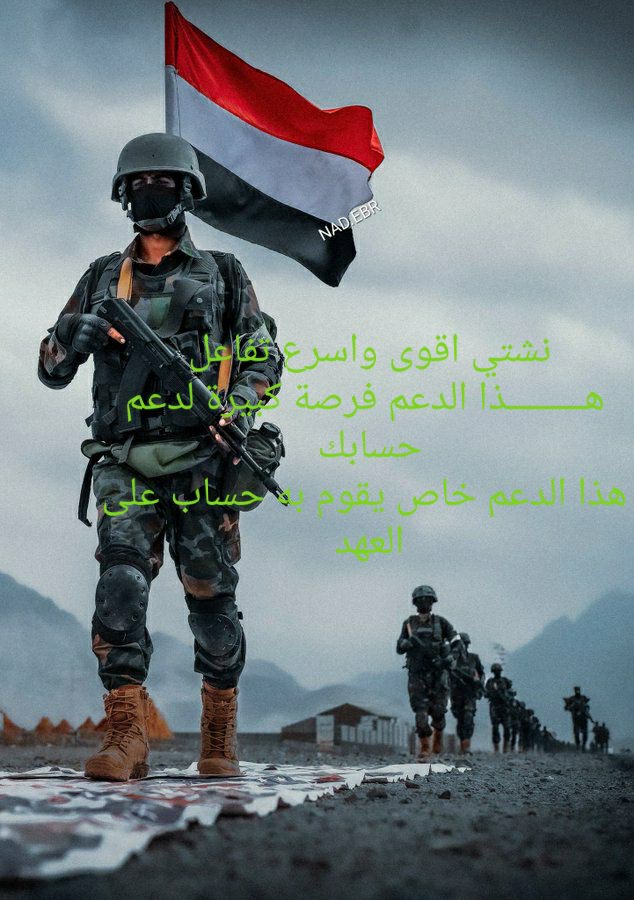 22r85ccc's tweet photo. اجمعولي الأن 300حساب من المحور فقط 
 اسوي لهم دعم خاص فقط 
يعملوا الأن
اعادة التغريدة  .. وتعليق 
ويبشروا بدعم غير مسبوق 
من يشتي نضيف حسابه يسارع الأن ويعمل 
اعادة التغريدة. .. وتعليق ويبشر
سايقوم هذا الحساب @cyjjl8zz
 بعد قليل بدعم ونشر المشاركين 
شارك الأن لن تندم  ....!! https://t.co/ojpBNPSahm