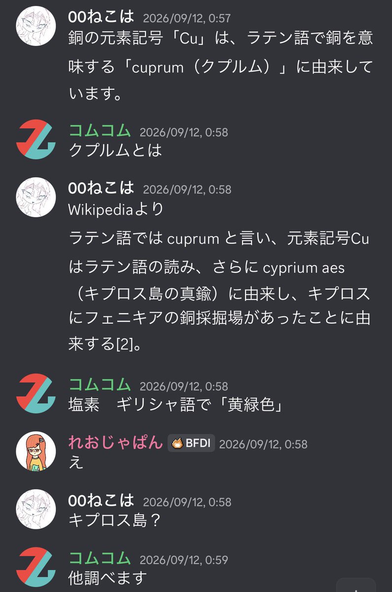 Komudesu_'s tweet photo. #sigmaQ3 これは勘が奇跡的に全部当たった私 https://t.co/Zu7mJH1Obr