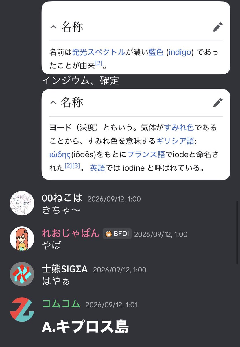 Komudesu_'s tweet photo. #sigmaQ3 これは勘が奇跡的に全部当たった私 https://t.co/Zu7mJH1Obr