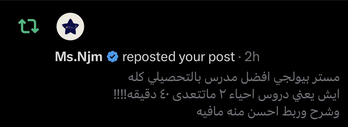 EngSola_'s tweet photo. اح ريبوست ملكي https://t.co/z7JJRDlrrC
