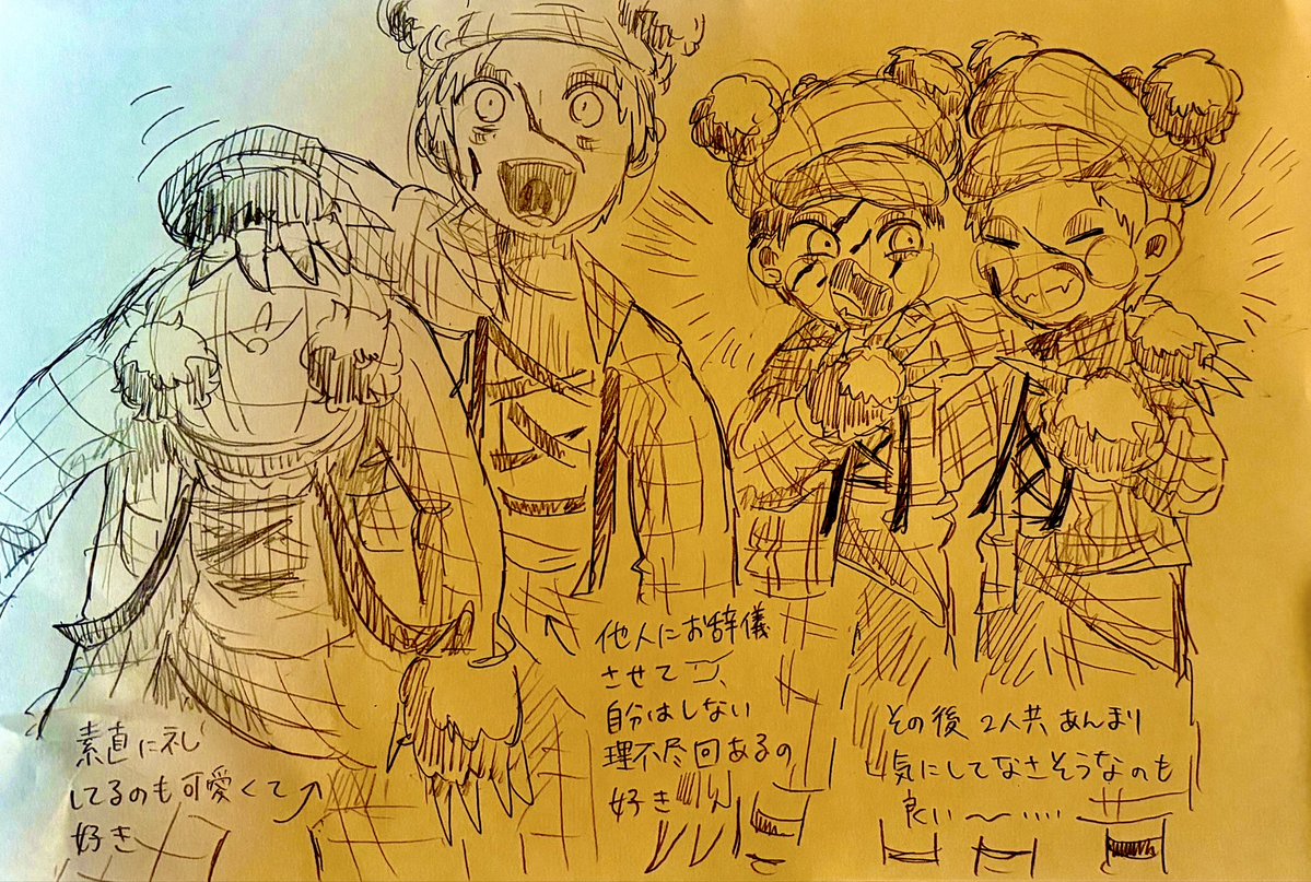 akihayakukite's tweet photo. 🧸ダンのお辞儀が好き https://t.co/9tt20LqSfz