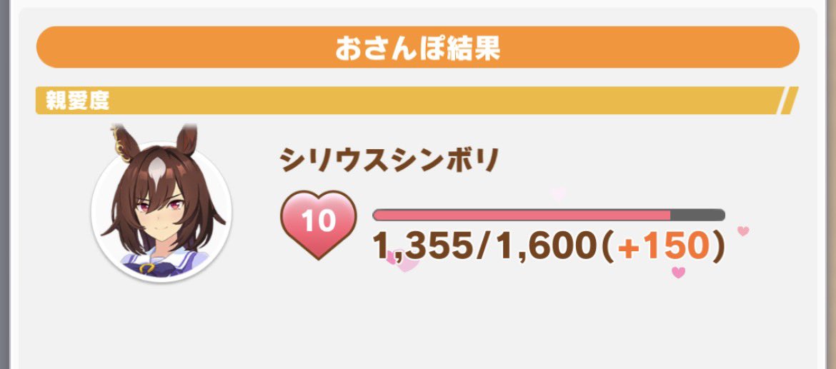 p_uppys2's tweet photo. あとちょっとが長い🚰 ‧̫🚰 https://t.co/TdVRrsW9Xr