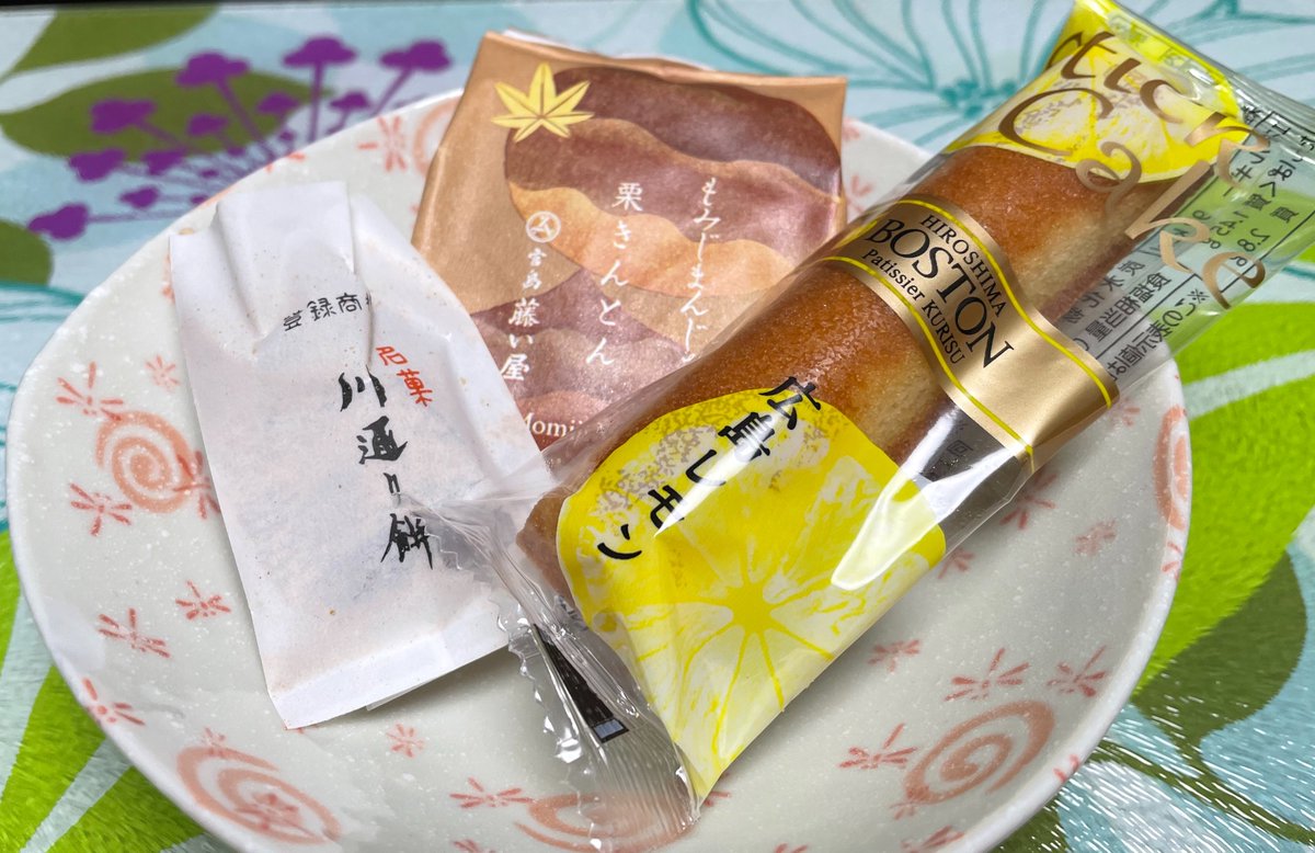 kyoutansanx's tweet photo. 遅くなりました、広島土産です😘💜
左下のお餅めっちゃ美味しい！！！！ https://t.co/XrTic7Ido5