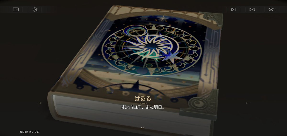 1b74so's tweet photo. また明日 https://t.co/B7GwBNhP44