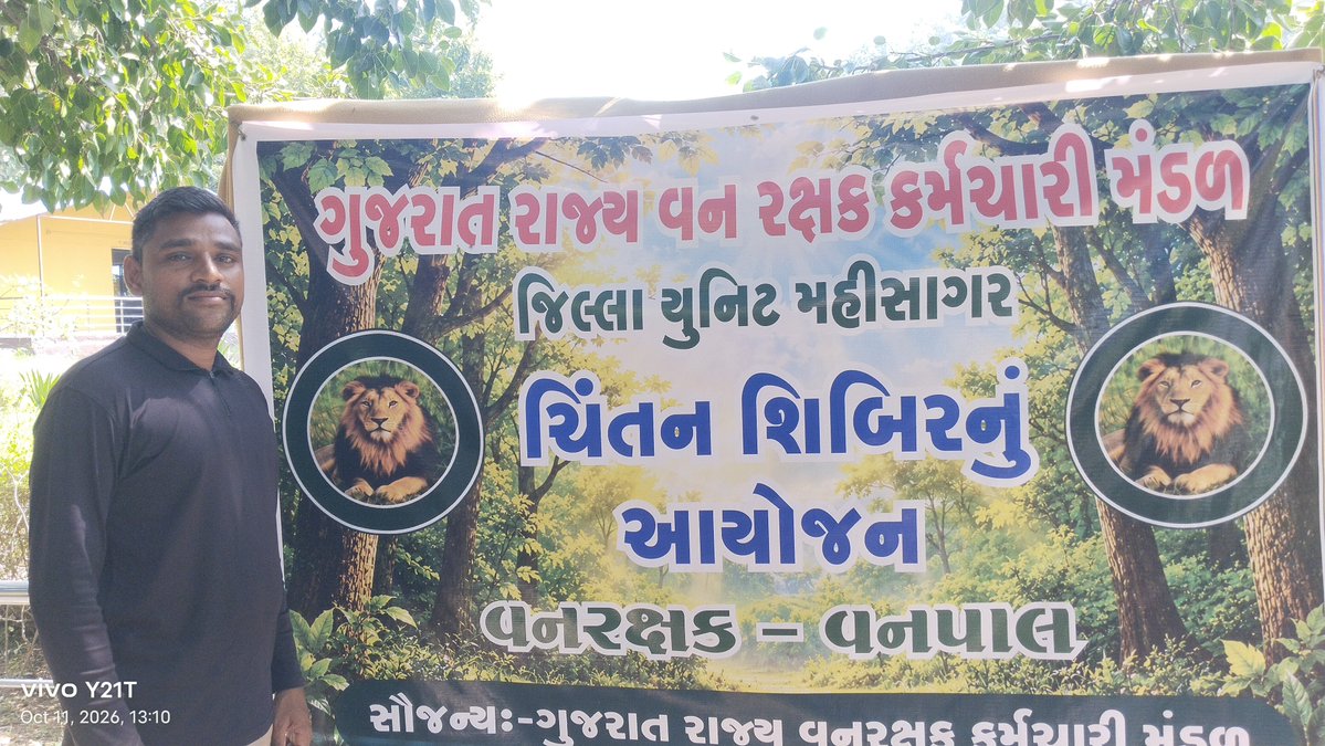prakashpalkdq0's tweet photo. #હુંમારીહક્કનીલડાઈમાટેતૈયારછું

#સુરક્ષાભથ્થું

#injustice

#વનરક્ષકવનપાલ

#દરખાસ્તનહીંસુરક્ષાભથ્થુંઆપો

#અળખામણાવિભાગનોઅળખામણોકર્મચારી

@CMOGuj

@Bhupendrapbjp

@arjunmodhwadia

@sanghaviharsh

@pravinmalibjp

@jaipal1101 https://t.co/AX1rruDl2P