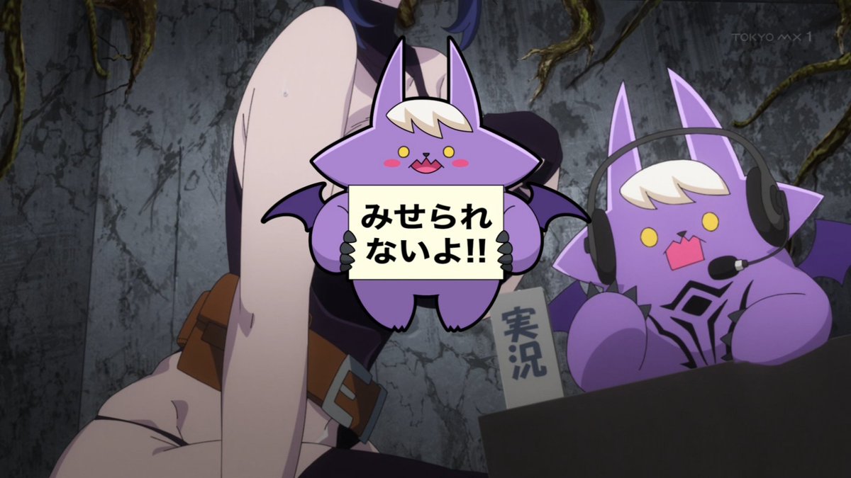ダークサモナーとデキている 第2話 ツイート画像 1