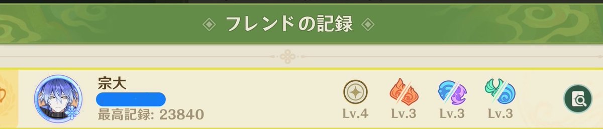 souta_heresy's tweet photo. イベ両方終わっちゃ(  ˊ꒳ˋ ) ᐝ

ピンボール意味分からんままやってたけど知らんうちに嫁愛溢れてたw

そしてまさかの魔鉱石がない事件(モラはイベで稼いでる)
ジナヤ前は腐るほどあったのにな(  ˊ꒳ˋ ) ᐝ

基本何かしら足りないって騒いでるな俺(  ˊ꒳ˋ ) ᐝ https://t.co/j1j4Xcefpr