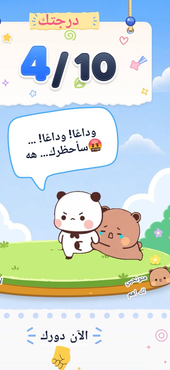 manoonie's tweet photo. @thisismyland416 طيب. ترا . مثل ما كتبت بأسمي 
حبي لك اهم🍀🤎🍀🤎🍀🤎🤎🤎 https://t.co/BXnT3gQZ1r