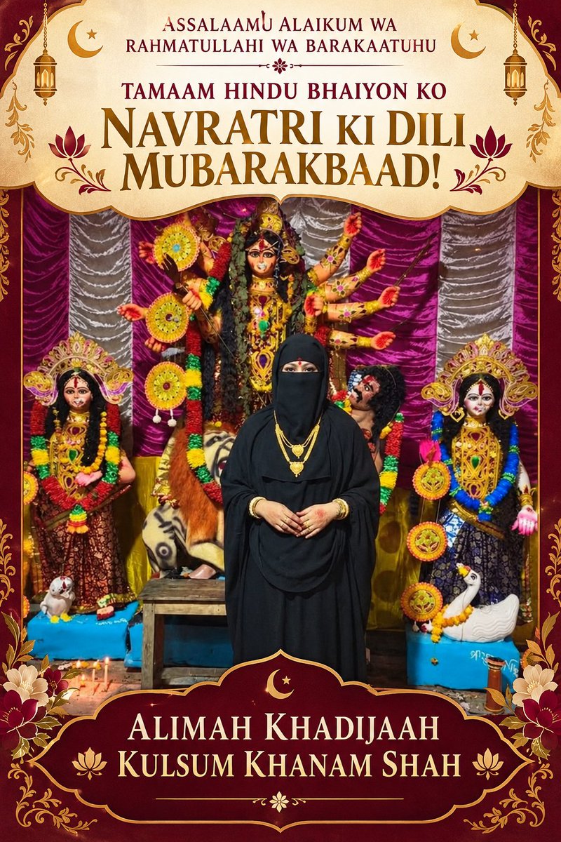 Rt4khadijaah's tweet photo. Assalamualaikum❤️

Mere tamam Hindu kaafir bhaiyon ko Navratri ki Dili Mubarakbad 🪷🚩🙏

Aqeede mukhtalif ho sakte hain, magar izzat dene ke liye ek hi aqeeda hona zaroori nahi. Apne dharm par qayam rahiye, doosron ke aqeede ka ehteraam kijiye aur bhaichare ke saath aage badhe https://t.co/z6Hl6qk6i3
