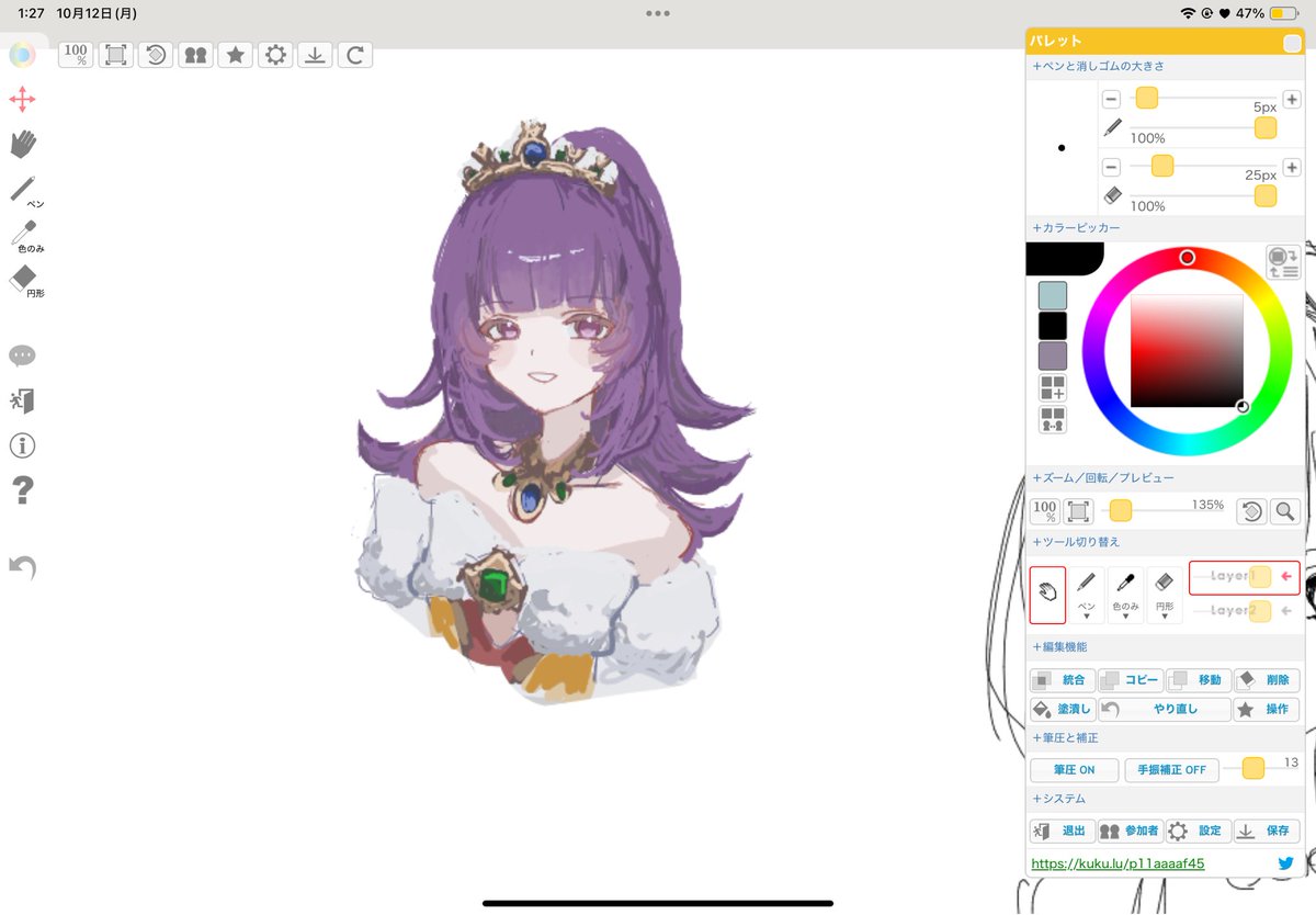 mihi_os2's tweet photo. 絵チャしてた
華園しゅうか https://t.co/V1tlRrRKgT