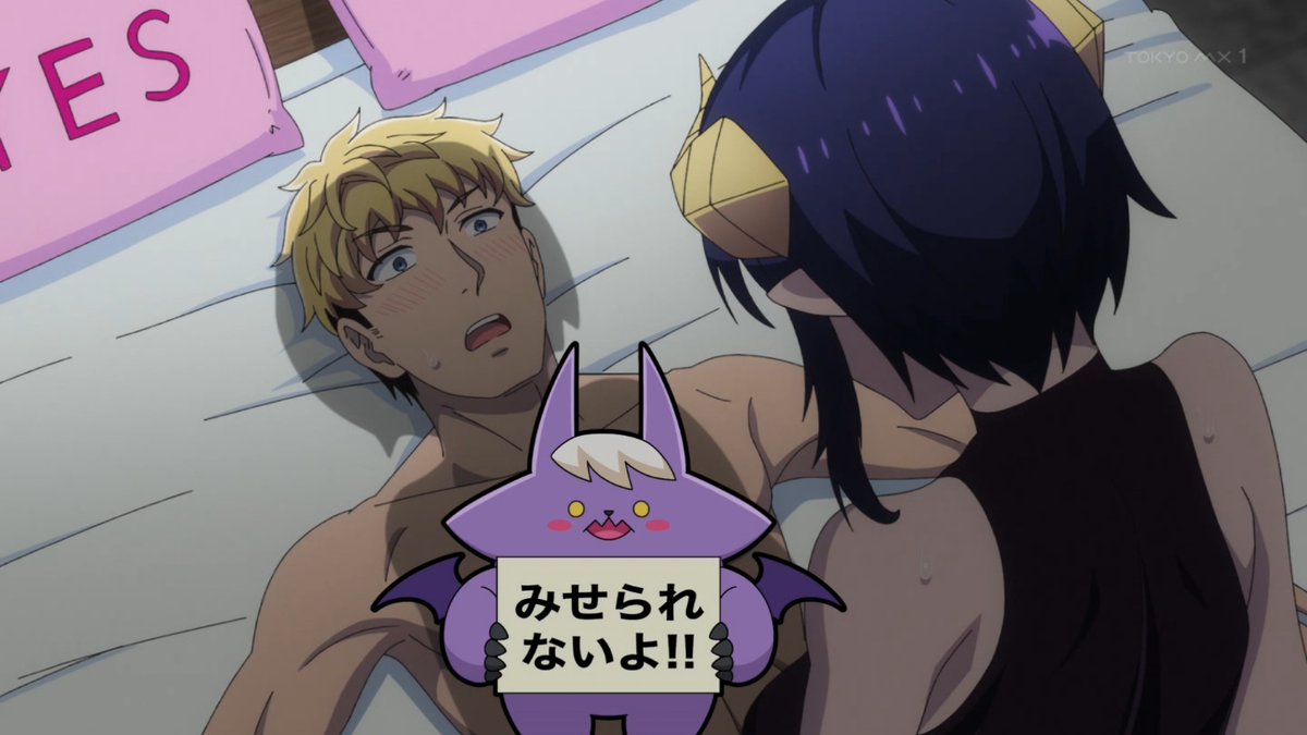 ダークサモナーとデキている 第2話 ツイート画像 1