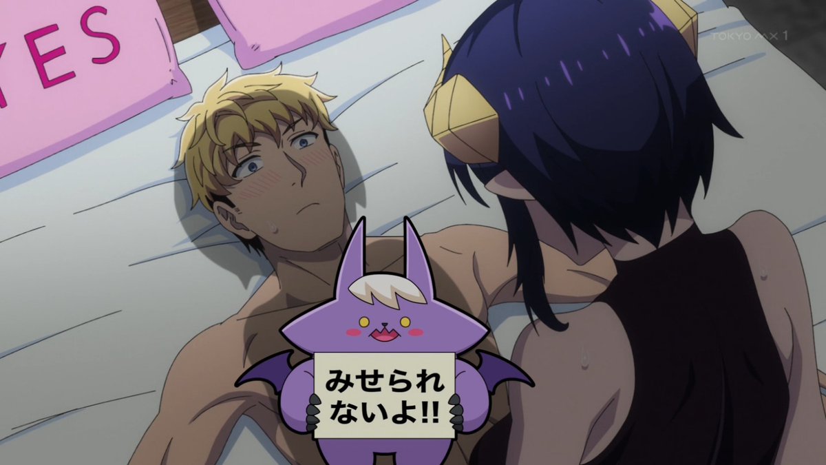 ダークサモナーとデキている 第2話 ツイート画像 1