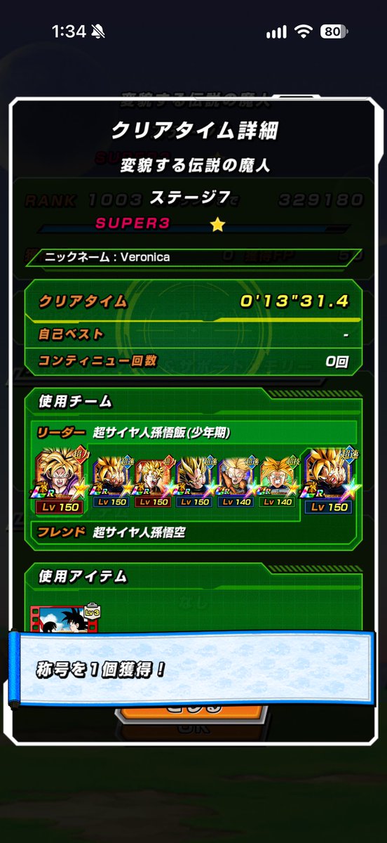 zzkErius's tweet photo. この称号えぐすぎ
むずすぎやろ https://t.co/Gcq5cbKETA