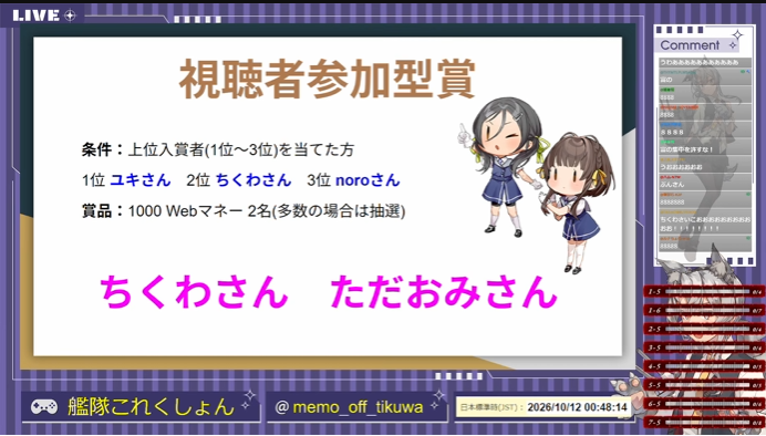 Haishinsyaaaha's tweet photo. ほんまの最後の最後に馬券がぶち当たってめっちゃ嬉しかった！！
俺の大本命走者ちくわさんと並んで賞もらえたの構図めっちゃ綺麗に決まってて最高！
＃ちくわさんありがとう https://t.co/pbEUtTsIgV