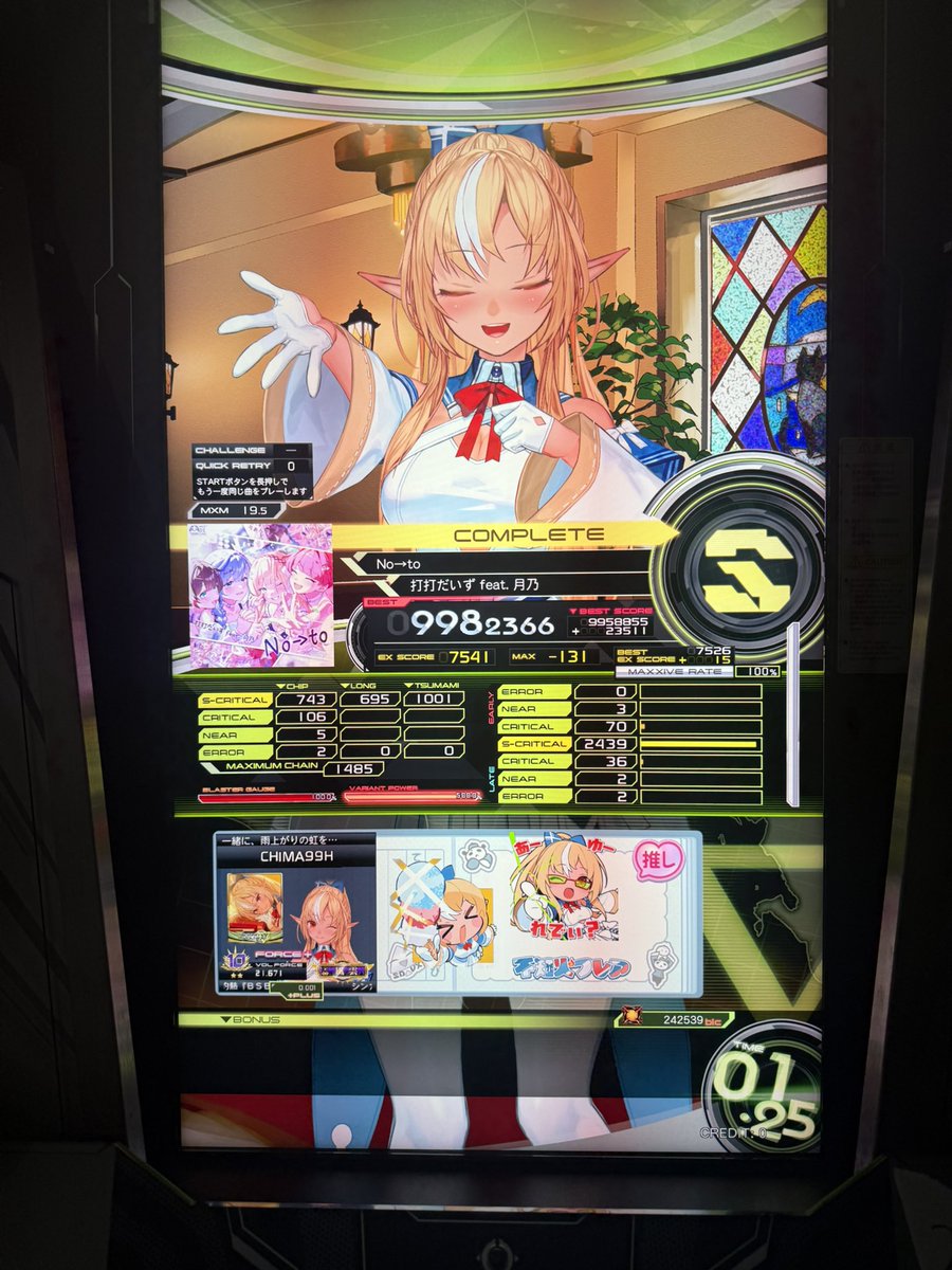 metacronon's tweet photo. ALIVE S MXV!!! VF21.671! https://t.co/r9Dr64CpGF