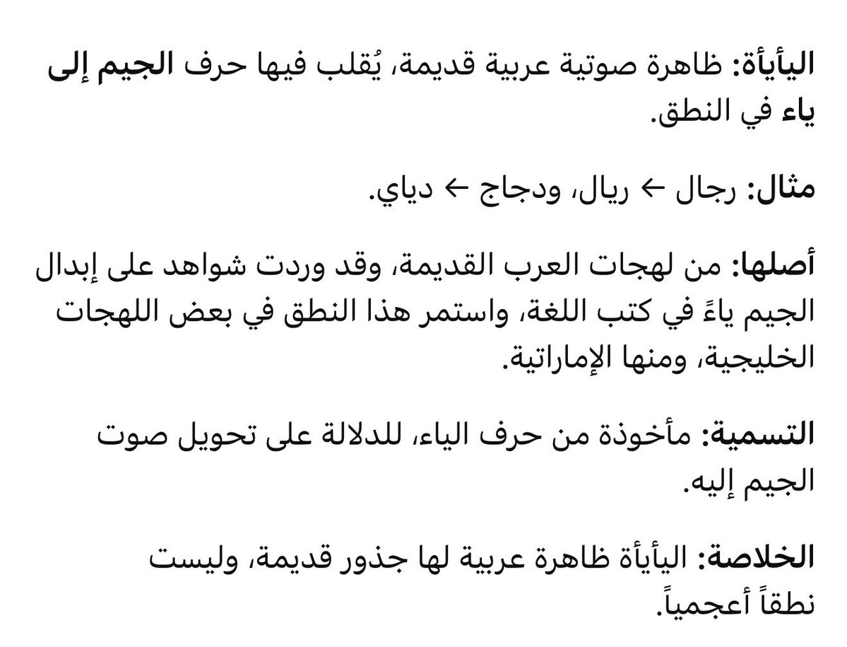 al7osani1985's tweet photo. @k0502482525 @MohdTaqi11 ثقف نفسك يالرخمة https://t.co/zm1nf7cCmR