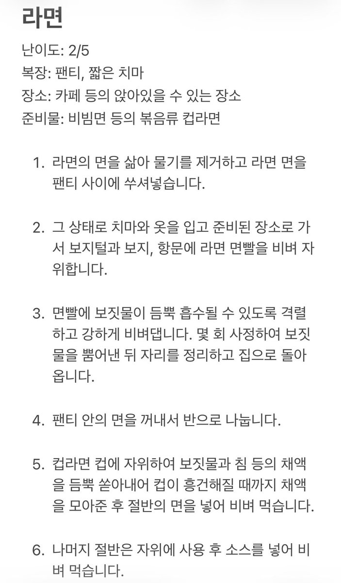 questveil_'s tweet photo. 질척거리고 미끄러운 면으로 미친듯이 비벼보세요.

야한 채액을 잔뜩 모은 체로 비벼 삼켜보세요. https://t.co/lg0vKHCmSA