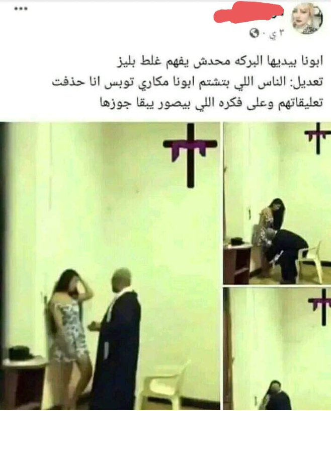 Formyfaith1's tweet photo. @8971f20c99124a9 حلوة الكنيسة
مليطة مليطة https://t.co/K7XKFkGGzH
