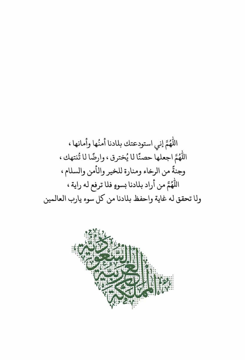 I_am_Fatimaah's tweet photo. https://t.co/lhR62NtjMr