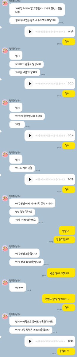 2dv7i's tweet photo. 음메로 본인 스스로 자기비하 하면서 싸버렸네 위치 잘 알아서 좋다 ㅇㅇ 안 자는 자지갑들 얼른 와~ 

#상납 #자지갑 #호구 #atm #핀돔 #핀섭 #조련 https://t.co/kiT4zxSnxR