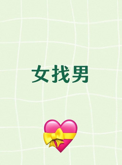antonio_boxer's tweet photo. 有吗？？？？ https://t.co/gxSxdxDlwM