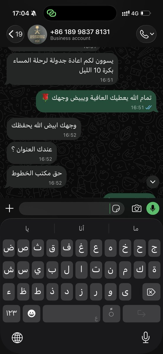 12MOH0's tweet photo. جهود سفاراتنا ما تقتصر على إنهاء معاملة وبس بل تشمل الاهتمام بالمواطن والاطمئنان عليه ومساعدته في تجاوز أي ظرف يواجهه بالخارج وهذا الاهتمام يجسد مكانة المواطن عند دولته
#حتي_تعودوا_سالمين https://t.co/sWeMODB9VA