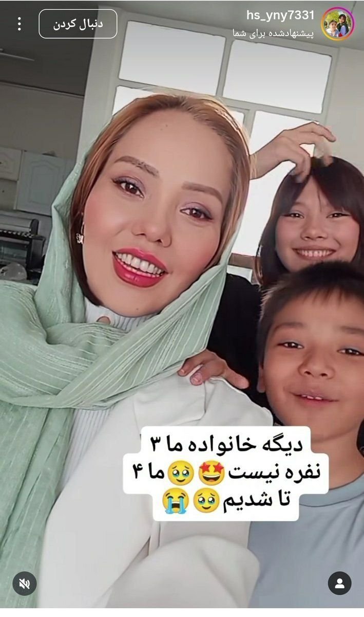 seyedhadikasaei's tweet photo. با یارانه ۲۰ میلیارد دلاری دولت ایران #افغانی ها در حال رسوب و اجرای برنامه تغییر جمعیت در ایران هستند. خیانت مشهود که عاملان آن رسوا و قطعا محاکمه خواهند شد. https://t.co/9p3CcCJLUA
