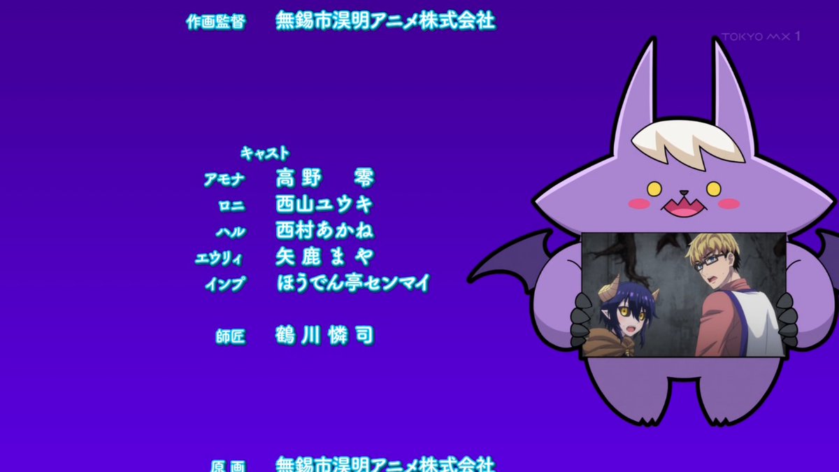 ダークサモナーとデキている 第2話 ツイート画像 1