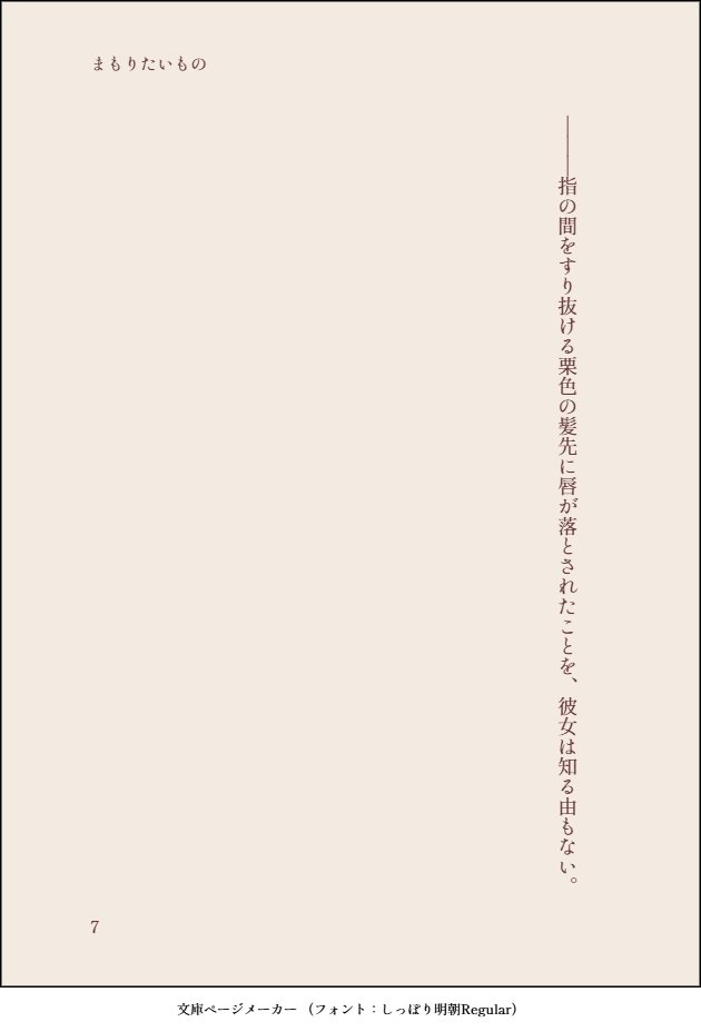 mahinaluna_'s tweet photo. （7/7） https://t.co/pdBuheqsO9