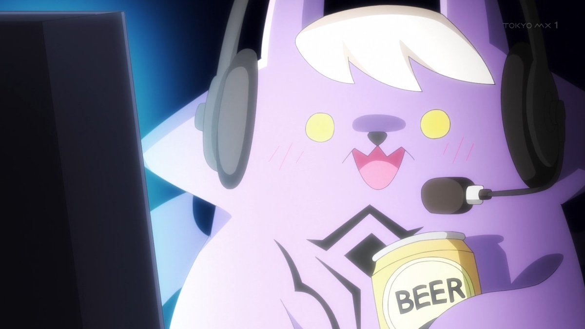 ダークサモナーとデキている 第2話 ツイート画像 1