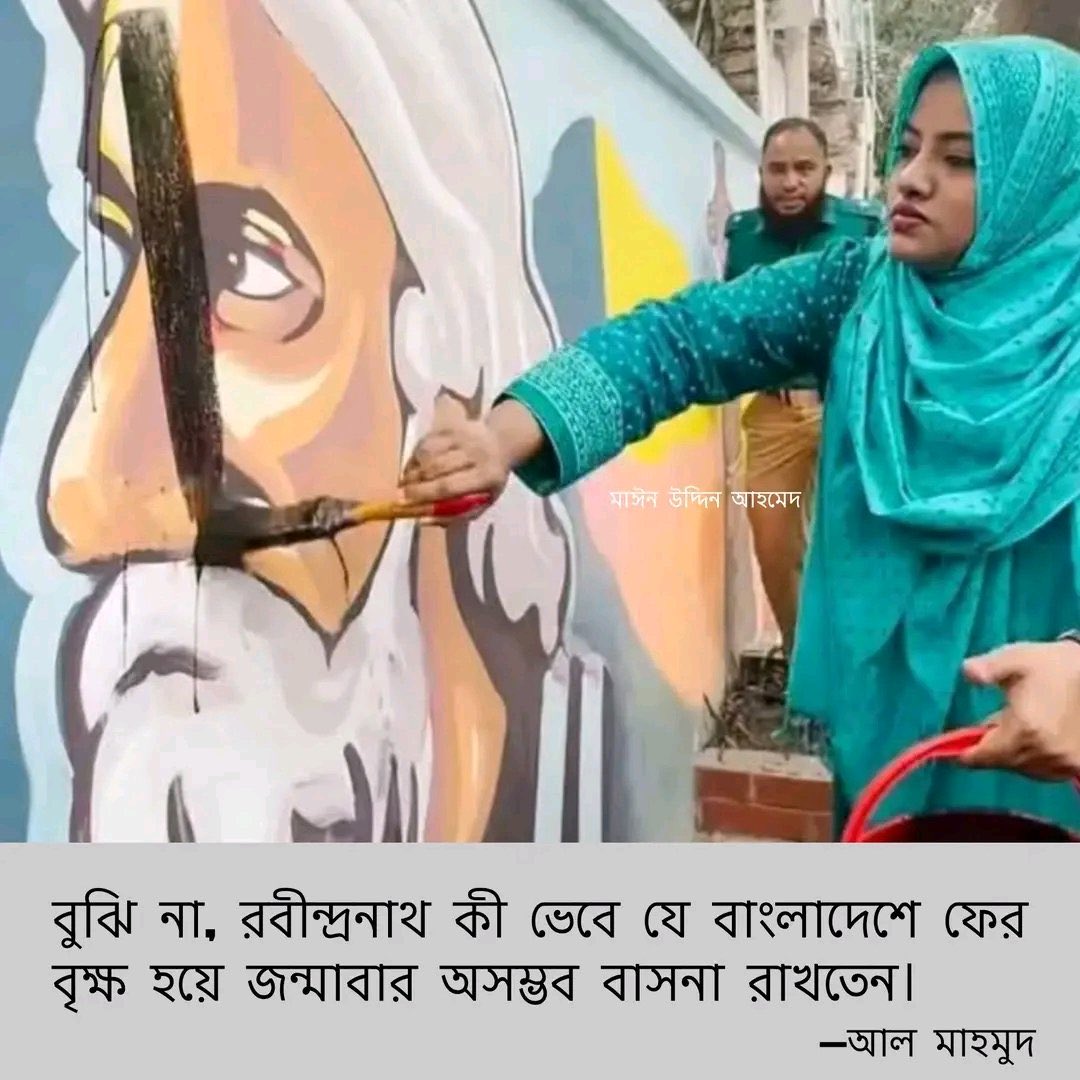 AzfarPolitical tweet picture