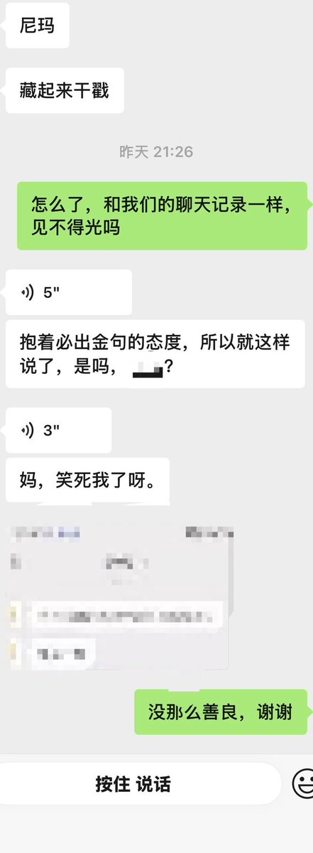 Rainugve's tweet photo. 有时候我觉得我读书真的不是为了那点知识，纯是为了更快反应接朋友的话 https://t.co/XXYjWqWzCD