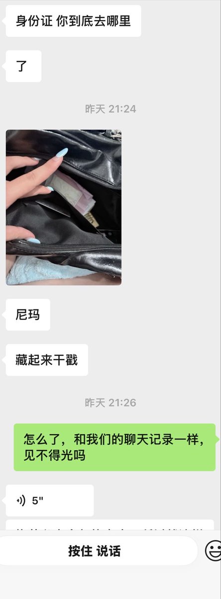 Rainugve's tweet photo. 有时候我觉得我读书真的不是为了那点知识，纯是为了更快反应接朋友的话 https://t.co/XXYjWqWzCD