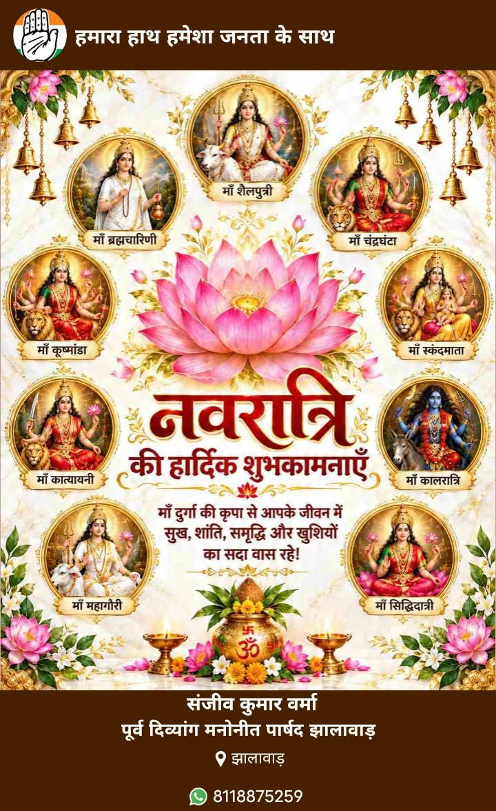 Sanjeev808Verma's tweet photo. https://t.co/muQ2ZqgDDU