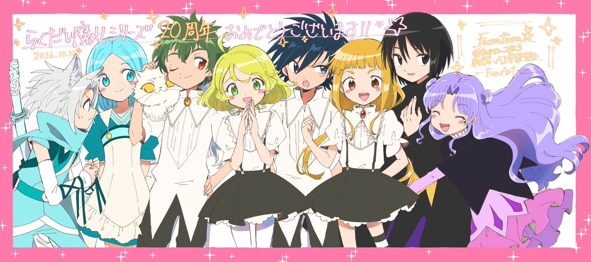 hsym_2323's tweet photo. 遅くなりましたがらくだい魔女シリーズ20周年おめでとうございます！
小学生の頃からずっと大好きな物語で、念願の新刊発売やアニメ映画化に朗読劇、コラボカフェに新作グッズ販売⋯とここ数年で大きく盛り上がっていて本当に嬉しいです！これからも一読者として続きが楽しみです！

#祝らく魔女20周年 https://t.co/9I9Zo5X83g