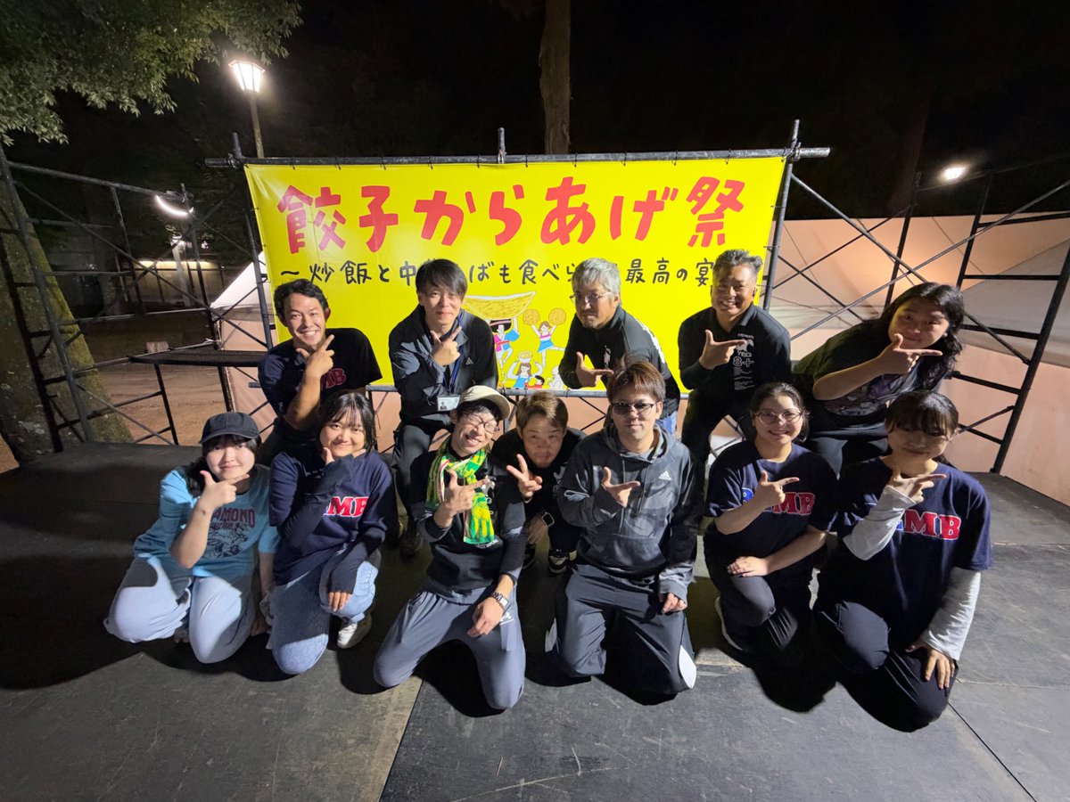 AkashA_Daisuke's tweet photo. 11日間、一緒に駆け抜けてくれた仲間とアルバイトスタッフのみんな他etc。

気づけば初めて会っても毎日のように顔合わせると仲良くなっちゃうのがこのまちのあたたかさ。

また明日思い出を感謝と共にポストさせていただきたいと思いますが、

イベント開催期間中、お越しくださいました全ての皆様、
ご出店くださいました全32店舗の皆様、
ご出演くださった多数の演者の皆様、
そして天の声チームの皆様、
ありがとうございました。

また来年！👋