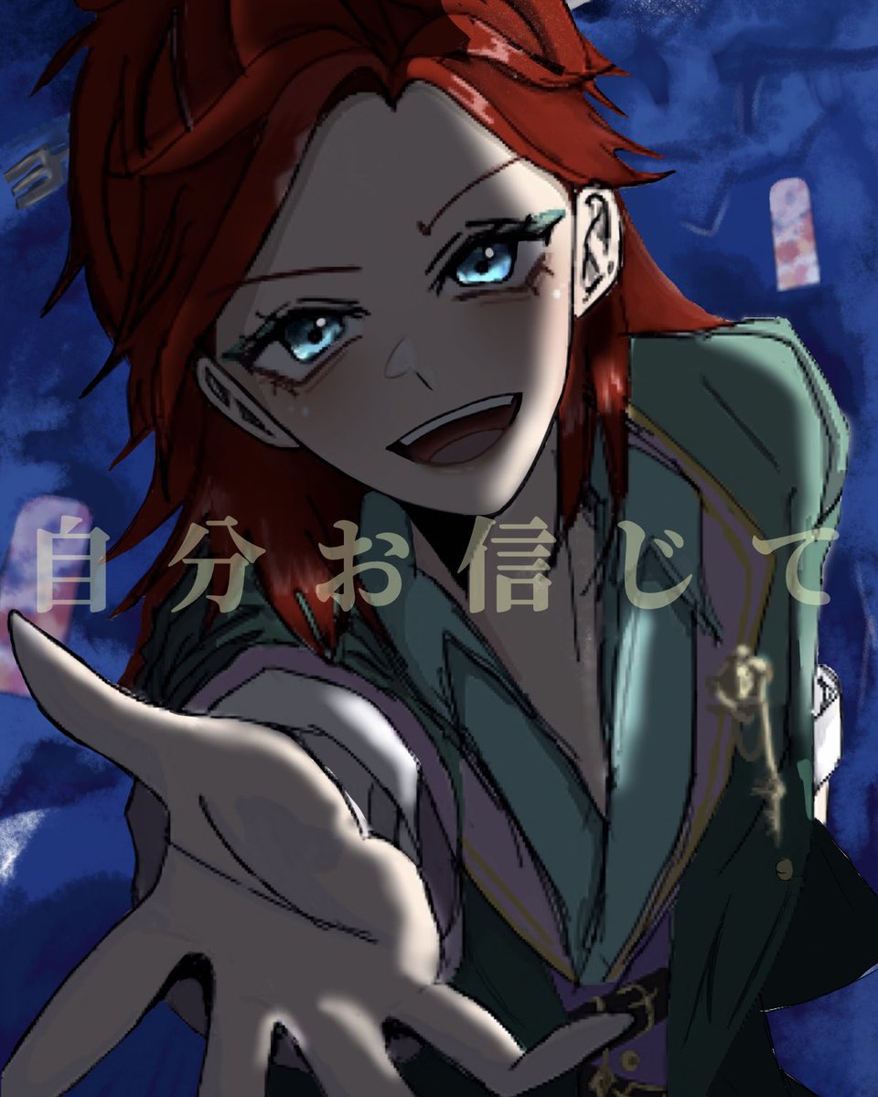 ST5kzd's tweet photo. 「 自分を信じて！」 https://t.co/BbG1B9t6lY