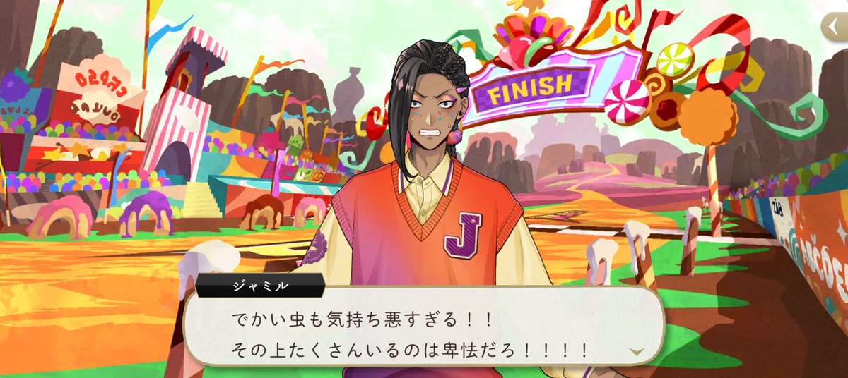 Cat2046568's tweet photo. シュガラシュイベで一番楽しみにしてとこ https://t.co/MyRviNUjjn