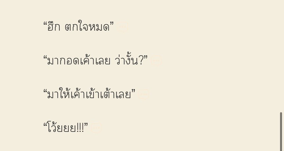 writeduak's tweet photo. เค้าฝากรีค้าบ 💗
#เมื่อรักกลายเป็นฝุ่น

𝟏𝟔.𝟐 : ถ้าไม่มีเบบี๋ เค้าจะเอาแรงที่ไหนไปสู้กับผีล่ะครับ
นิยาย : https://t.co/Ca9WHiPsow
อีบุ๊ค : https://t.co/wTRqKumuyK

#นิยายวายแนะนำ #นิยายวาย #ReadAWrite https://t.co/LNRHKt8L35