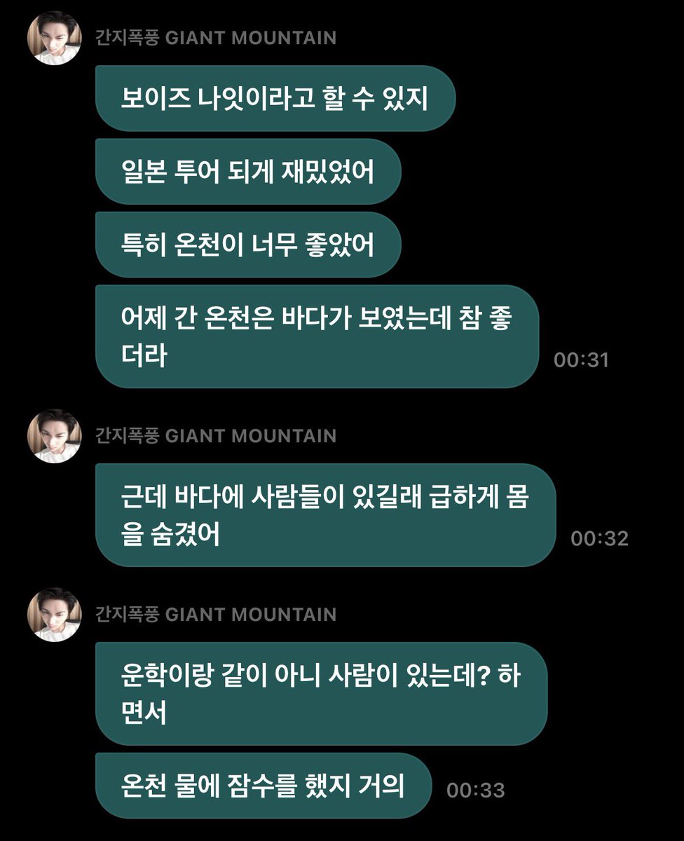 0gxveg's tweet photo. ?진짜 몸을 숨겼다고?
너네 진짜 비밀 연애하냐 https://t.co/3NjTNhZqEg