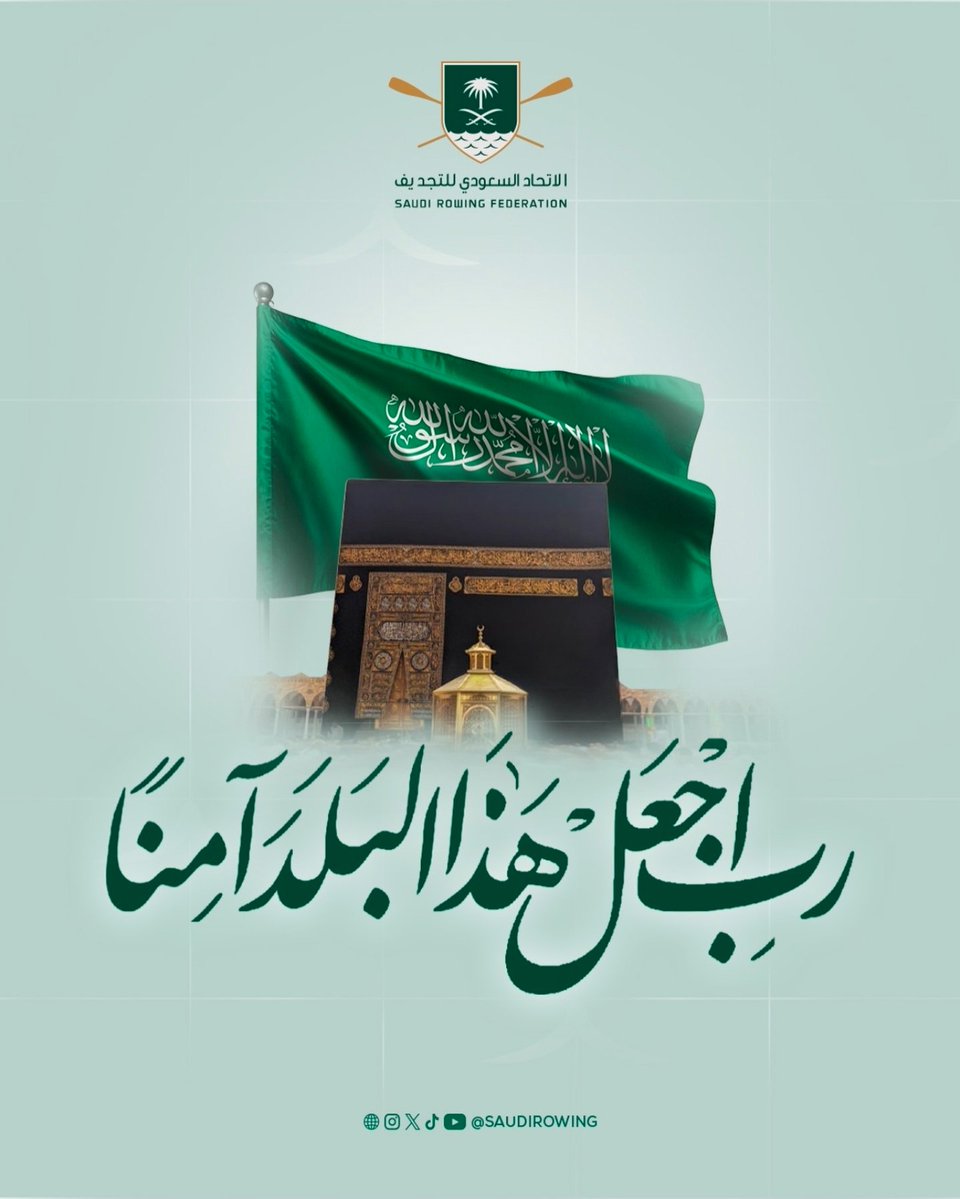 ugbzndp's tweet photo. اللهم احفظها بحفظك وانصرها بنصرك ياعزيز ياجبار .. https://t.co/DC9nC0kOuG