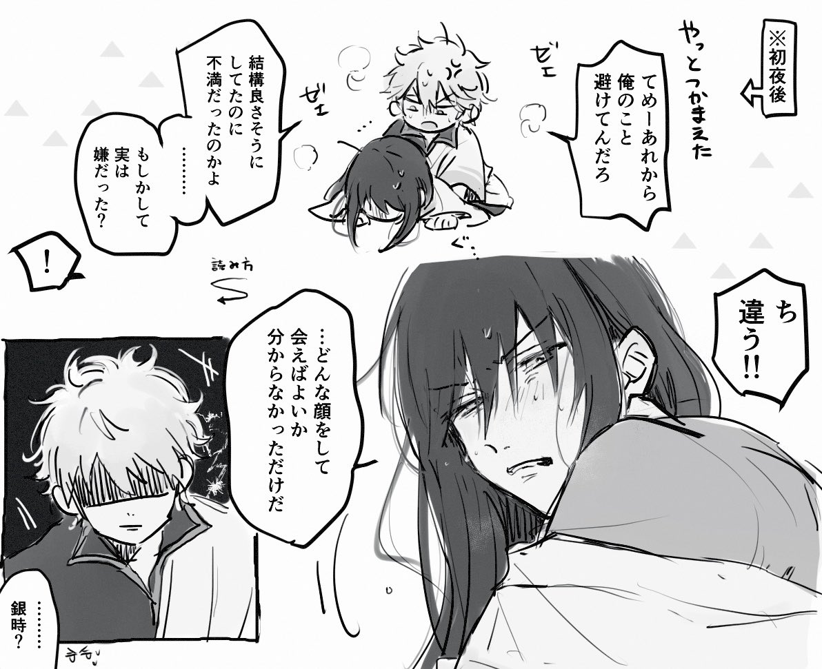 usagikawaii_s2's tweet photo. 銀桂rkgk https://t.co/gUi2jWmn4P