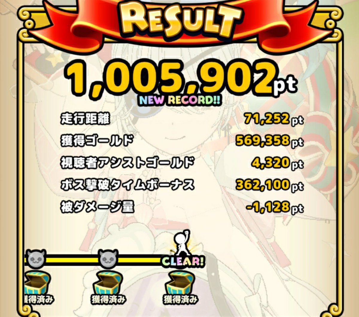 nInoue586833's tweet photo. スキル撮るの忘れてました。アシスト11万でよく取れたぞ俺！みんな褒めろ！次の目標は105万(*ｐω-)｡O゜出かけてて帰ってきたらこの時間。ゆっくりねます。 https://t.co/fs8Xx1hEs2