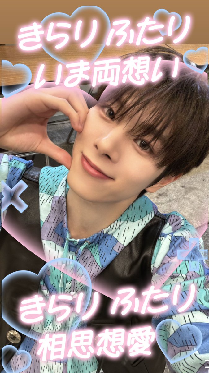 ke_is2's tweet photo. ｡.ꕤ………………………………………..ꕤ.｡
 
　 ︎︎#一生涯DXTEENと相思想愛

｡.ꕤ………………………………………..ꕤ.｡

🎶春夏秋冬100年後も隣にいたいよ
#DXTEEN_相思相愛 #DXTEEN https://t.co/h8YyGuUk8L